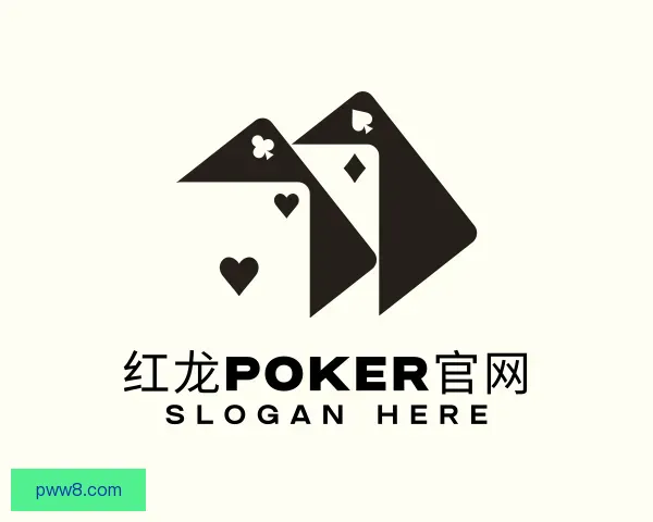 发现红龙poker